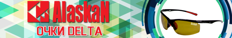 Alaskan Delta AG10 Yellow