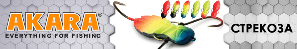 Akara Стрекоза крашеная 5 гр. 3 крючка