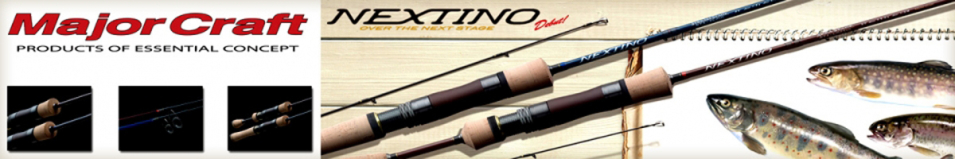 Major Craft Nextino Area Хлысты