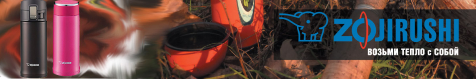 Zojirushi SM-LA36 0,36л