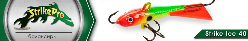 Strike Pro Strike Ice 40