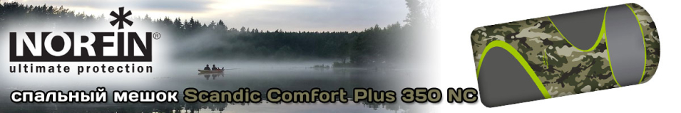 Norfin Scandic Comfort Plus 350 NC