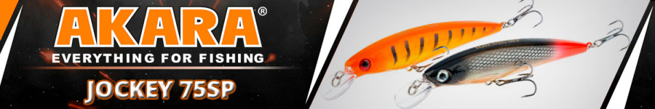 Akara Jockey 75SP 7,5 гр.
