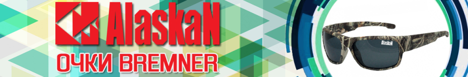 Alaskan Bremner AG27 Grey