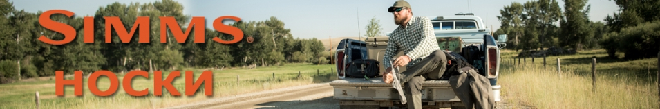 Simms Neoprene Flyweight Sock, Pewter