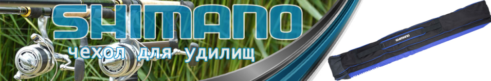 Shimano All-Round Double Rod 2 + 1 Holdall