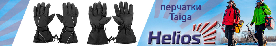 Helios Taiga