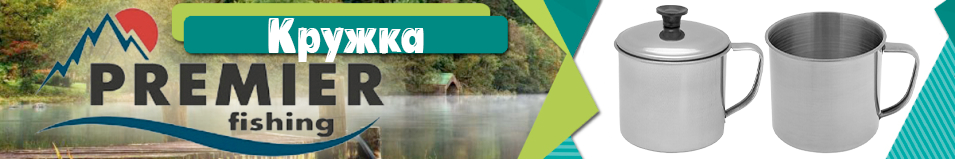 PR (PR-KK-10) Кружка с крышкой 10см нержавейка