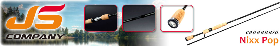 JSCompany Nixx Pop