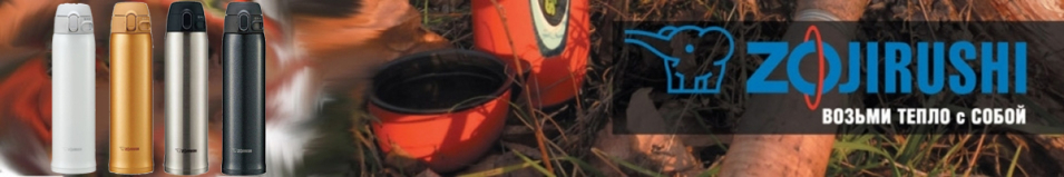 Zojirushi SM-TA60 0,6л