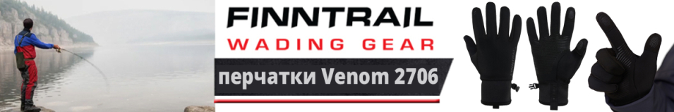 Finntrail Venom 2706 Graphite