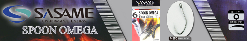 Sasame Spoon Omega NS