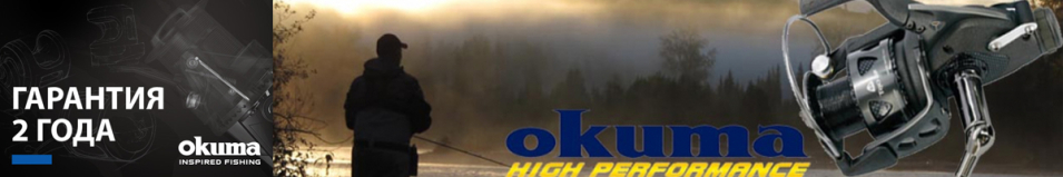 Okuma Trio Baitfeeder