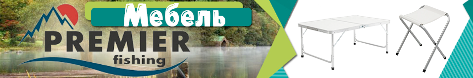 PR (PR-FX8812-F) Набор мебели стол + 2 табурета