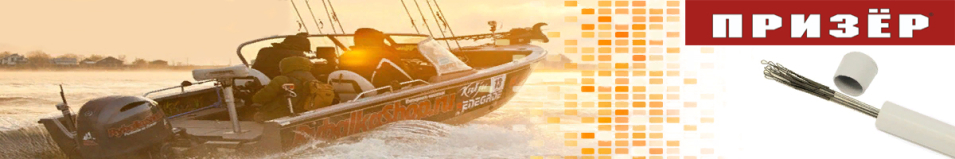 Призёр Поводок "Титан" в тубусе