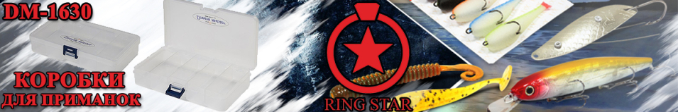 Ring Star DM-1630