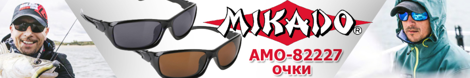 Mikado AMO-82227 Grey