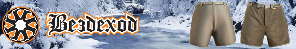 Вездеход НШ-01 Шорты