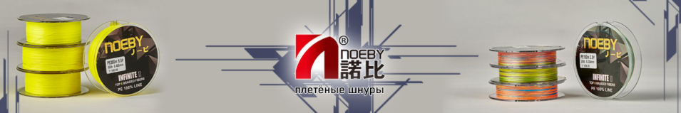 Noeby