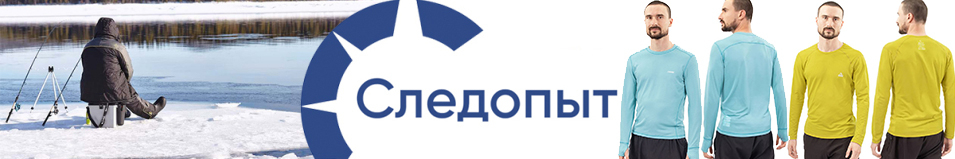 Следопыт Spirit Polartec Power Grid, Citronelle