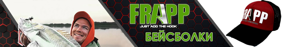 Frapp Бейсболка красная