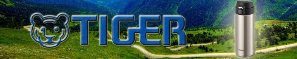 Tiger MMy Clear Stinless