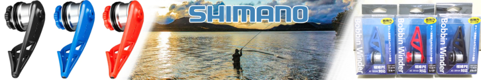 Shimano TH-201M Bobbin Wainder