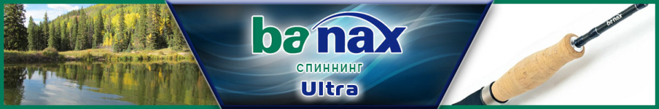 Banax Ultra