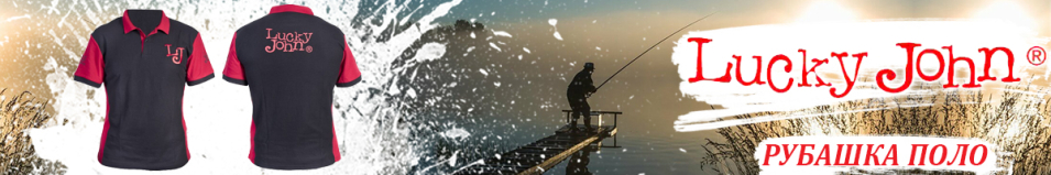 Lucky John Рубашка поло (AM-7501)