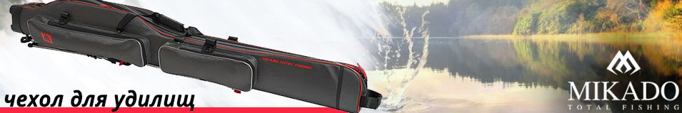 Mikado (UWD-06-150-3) 3 секции, на подставке