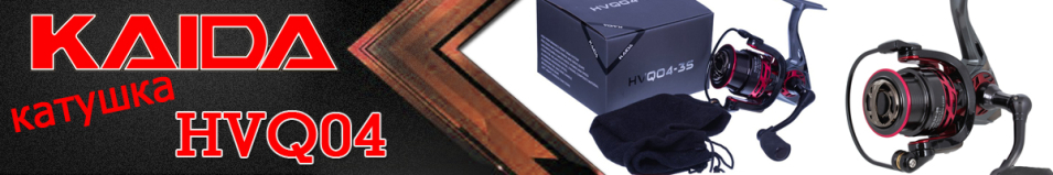 Kaida HVQ04