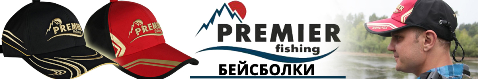 Premier Fishing