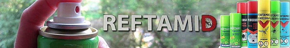Репеллент "Рефтамид" комплект фумигатор+флакон