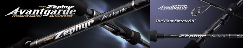 Ever Green Poseidon Zephyr Avantgarde