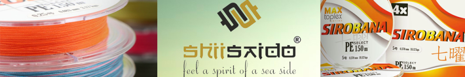 Shii Saido Sirobana 4X 150м Orange