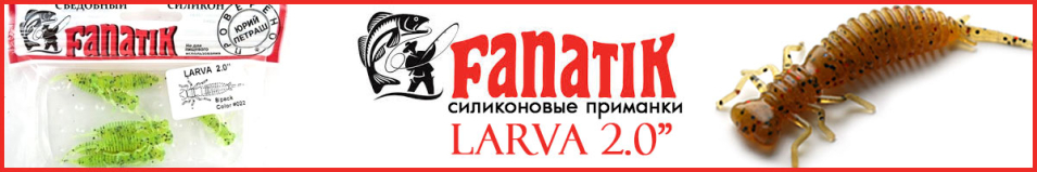Fanatik Larva 2.0"