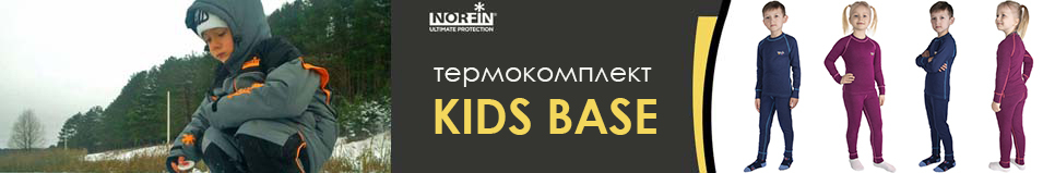 Norfin Kids Base Pink