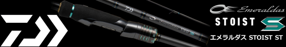 Daiwa Emeraldas Stoist