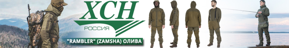 ХСН "Rambler" (Zamsha) (олива) (9912-1)