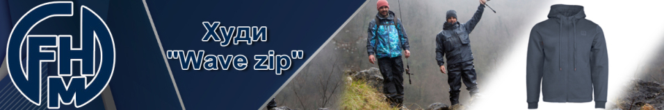 FHM "Wave zip" Темно-синий