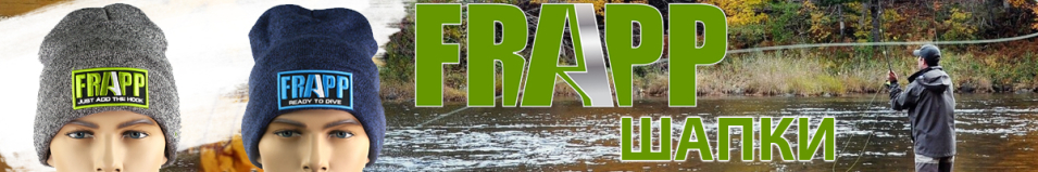 Шапка Frapp синяя