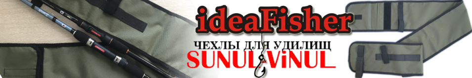 ideaFisher SUNUL-ViNUL (СУНУЛ - ВЫНУЛ)