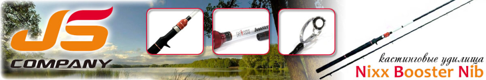 JSCompany Nixx Booster Nib