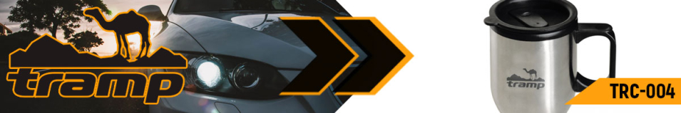 Tramp TRC-004 450мл