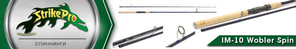 Strike Pro IM-10 Wobler Spin