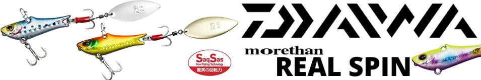 Daiwa Morethan Real Spin ST30