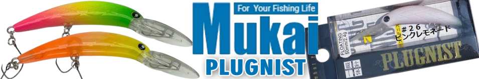 Mukai Plugnist 50мм 2,4гр