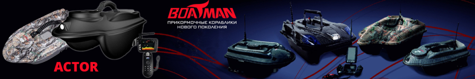 Boatman Actor (BM7305) Автомобильная зарядка