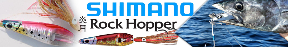 Shimano EI-220N Rock Hopper 200g