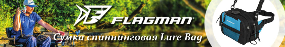 Flagman Lure Bag (FLB70193)